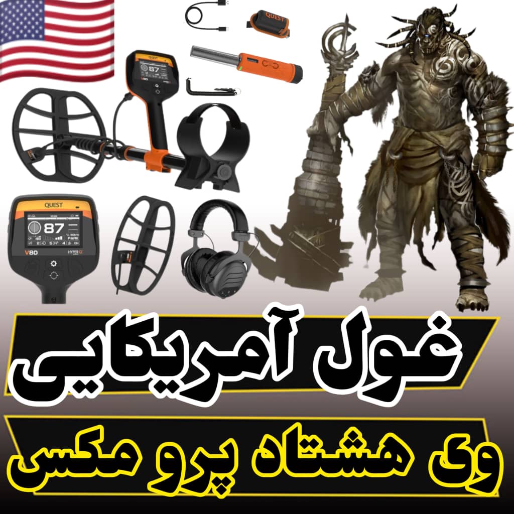 معرفی وی هشتاد پرو مکس