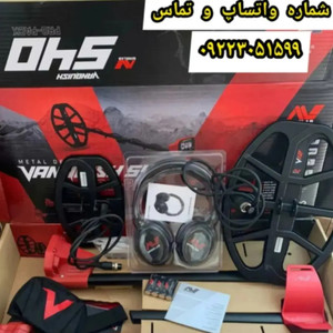 قیمت و خرید و مشخصات فلزیاب ونکویش 540 پرو Vanquish-540-pro
