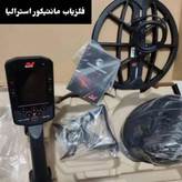 قیمت و مشخصات گنجیاب مانتیکور (manticore)