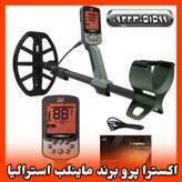 Minelab X-terra-pro Metal Detectors