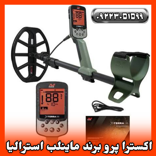 Minelab X-terra-pro Metal Detectors