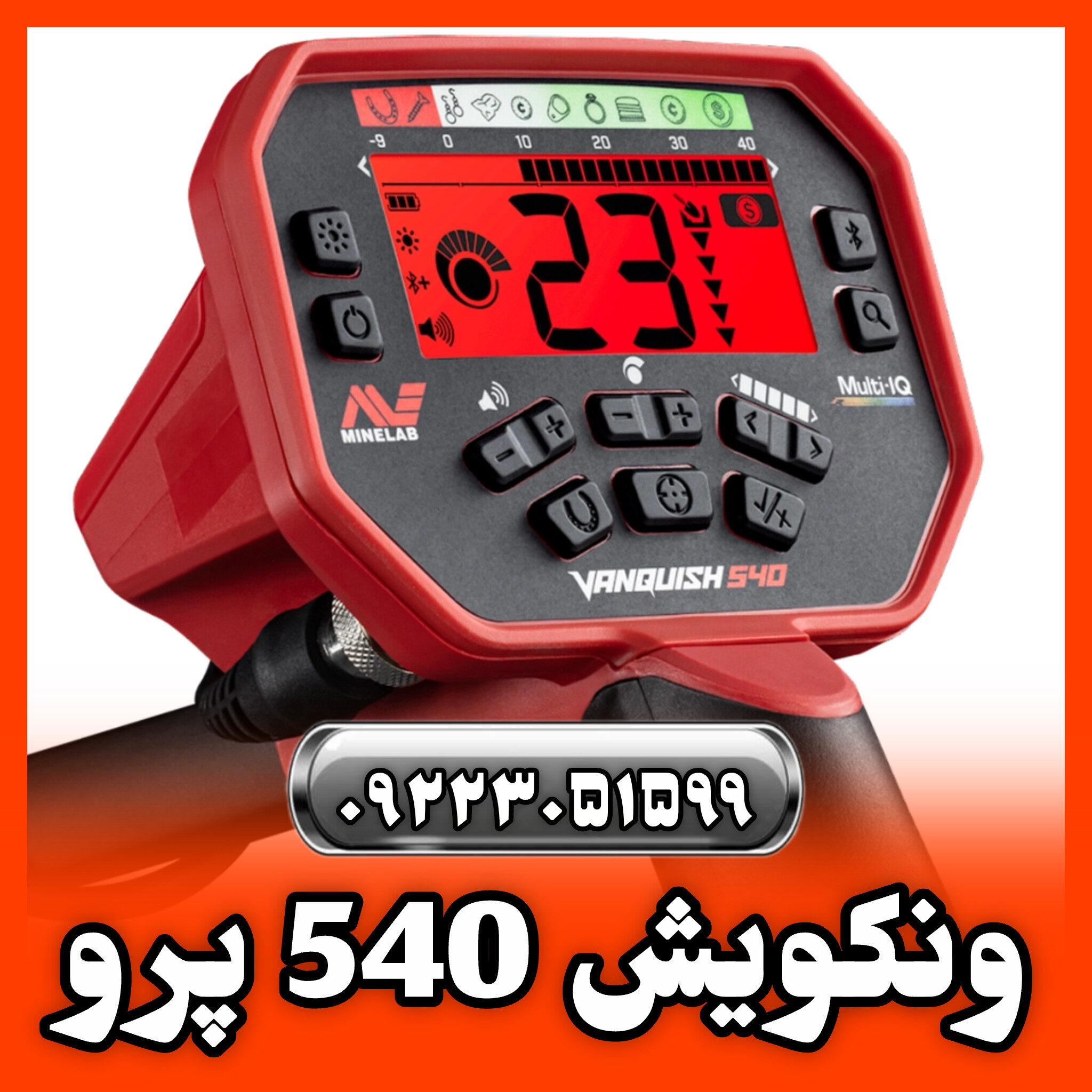 MINELAB VANQUISH 540 PRO METAL DETECTOR