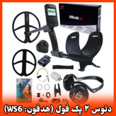 قیمت دئوس ۲ پک فول ( هدفون WS6 ) deus || full Ws6 Xp Metal detectors
