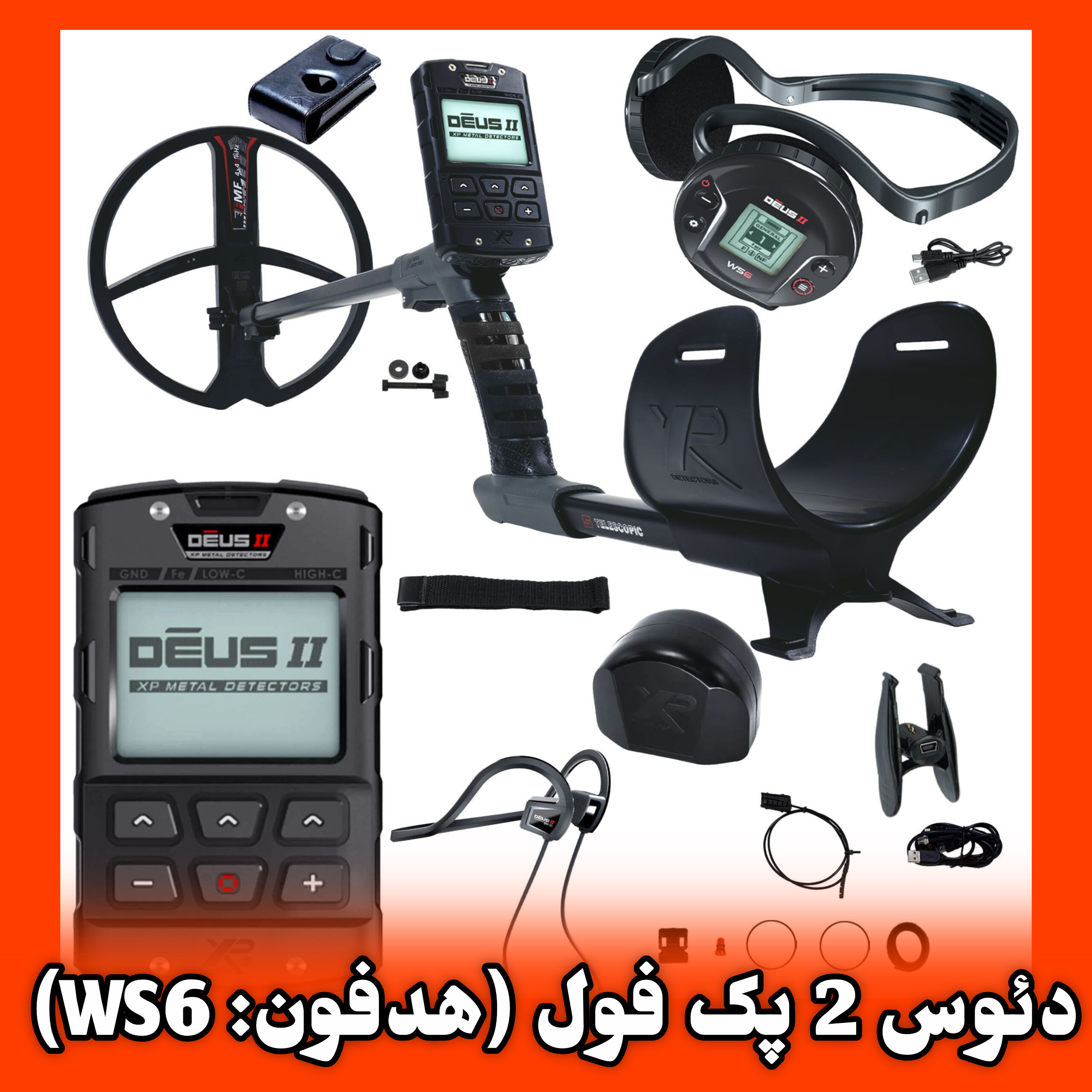 فلزیاب اکسپی دئوس‌ 2 هدفون Ws6 پک فول Deus || full Ws6 Xp Metal detectors