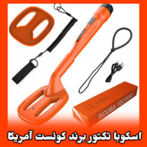 قیمت خرید اسکوبا تکتور برند کوئست آمریکا SCUBA TECTOR QUEST METAL DETECTORS