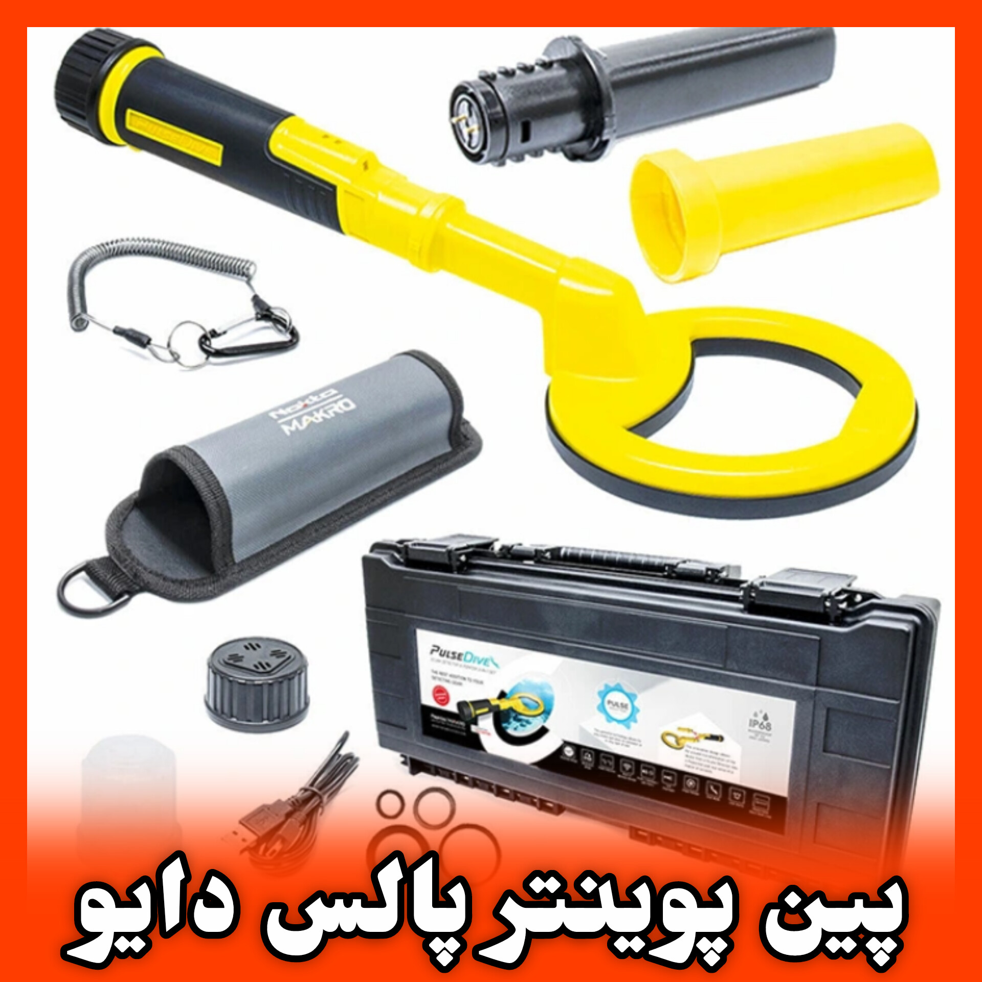 قیمت و مشخصات پین پوینتر پالس دایو pulse dive nokta makro