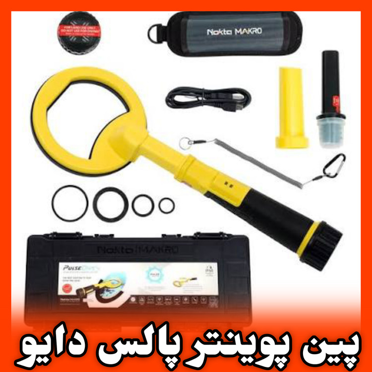 Nokta PulseDive Scuba Metal Detector پین پوینتر پالس دایو
